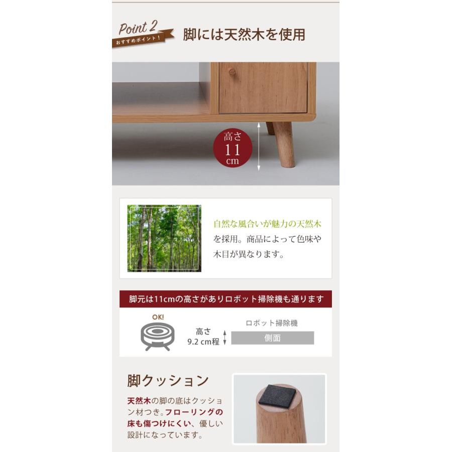 【きのこのこ】テレビ台 SHIKI NOKO TV BOARD / シキ ノコ テレビボード 幅240cm - インテリア