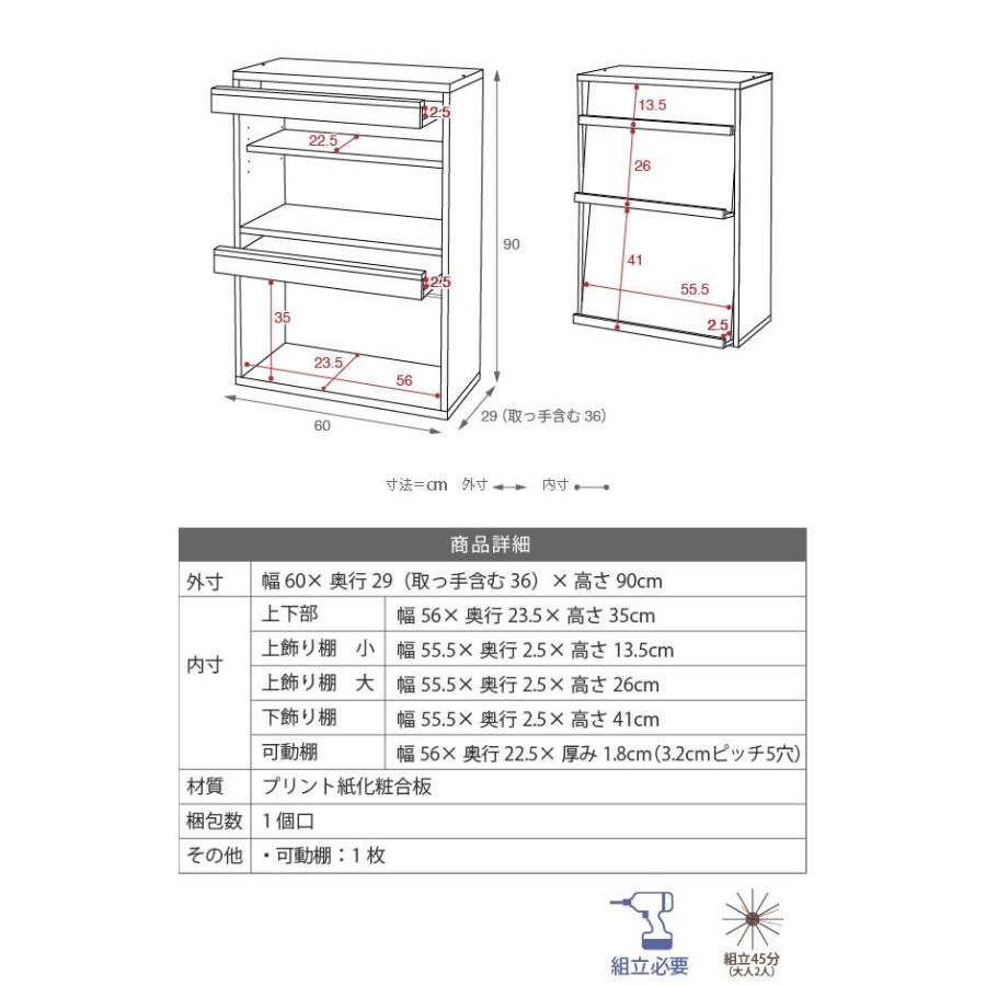 ディスプレイラック 6BOXシリーズ フラップ扉 2枚 別売 脚付き 有り 雑誌やCDをディスプレーできる2枚フラップ本棚 送料無料 2列2段 ラック 本棚 bakugai202602の画像