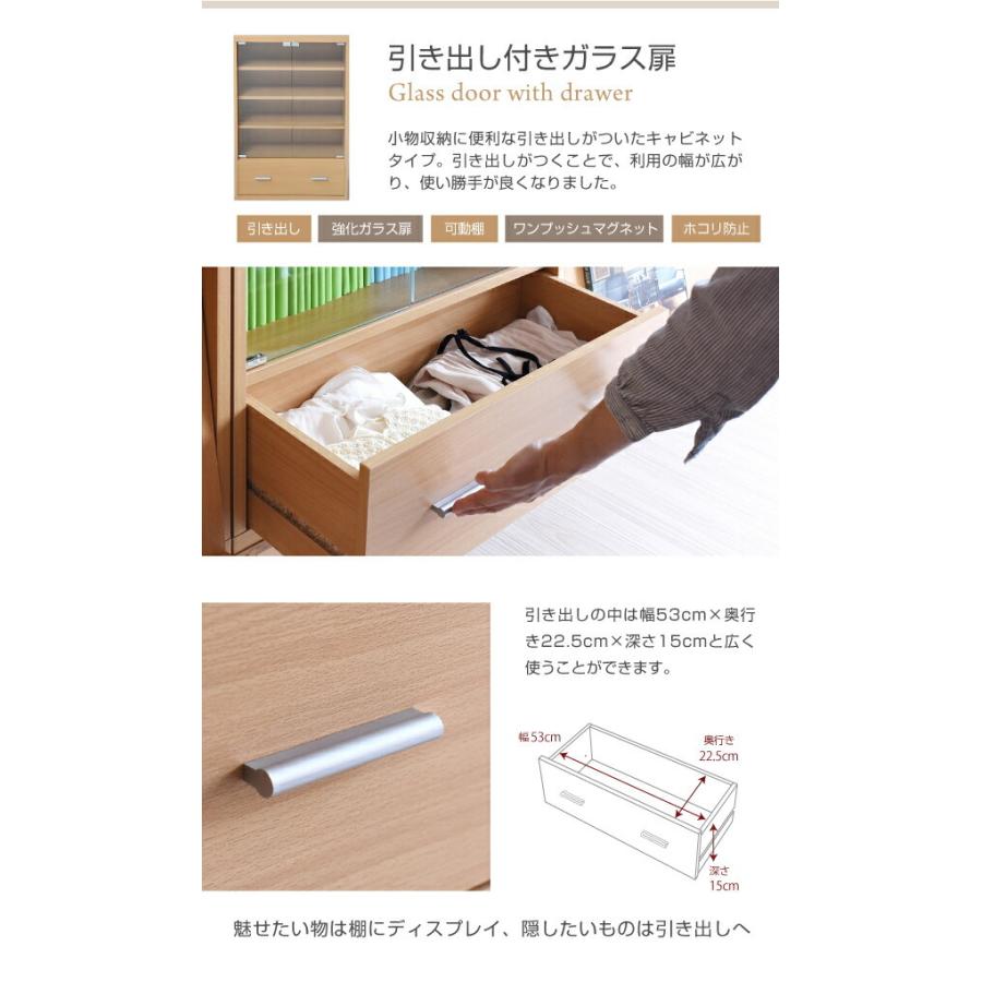 キャビネット 6BOXシリーズ ガラス扉 別売 足付き台輪有り 棚 収納