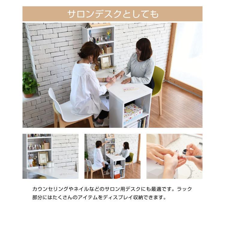 ユニットデスク 本棚付 フレキシブル コンパクト 机 シェルフ ユニットデスク 本棚付 フレキシブル コンパクト 机 シェルフ