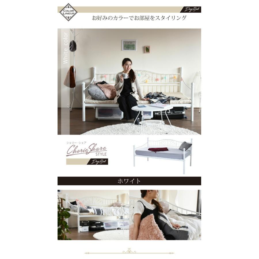 【未使用品】２WAYで使えるアイアンデイベッド（高さ調整付き）　シングルベッド 2WAYで使えるアイアンデイベッド（高さ調整付き） 通販【ニッセン】