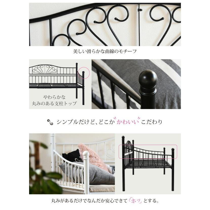 アイアン デイベッド シングル 2style×2way ソファ ベッド 高さ調節
