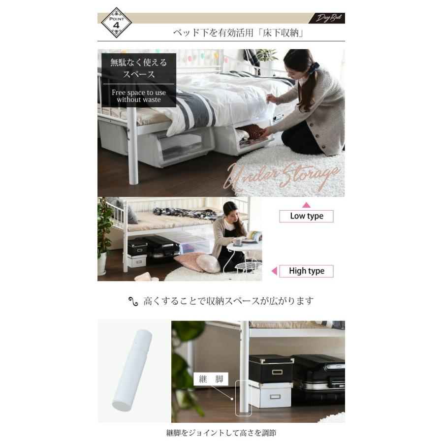 開店記念セール！！ 高さ調節可能なデイベッド 開店記念セール！！ 高さ調節可能なデイベッド