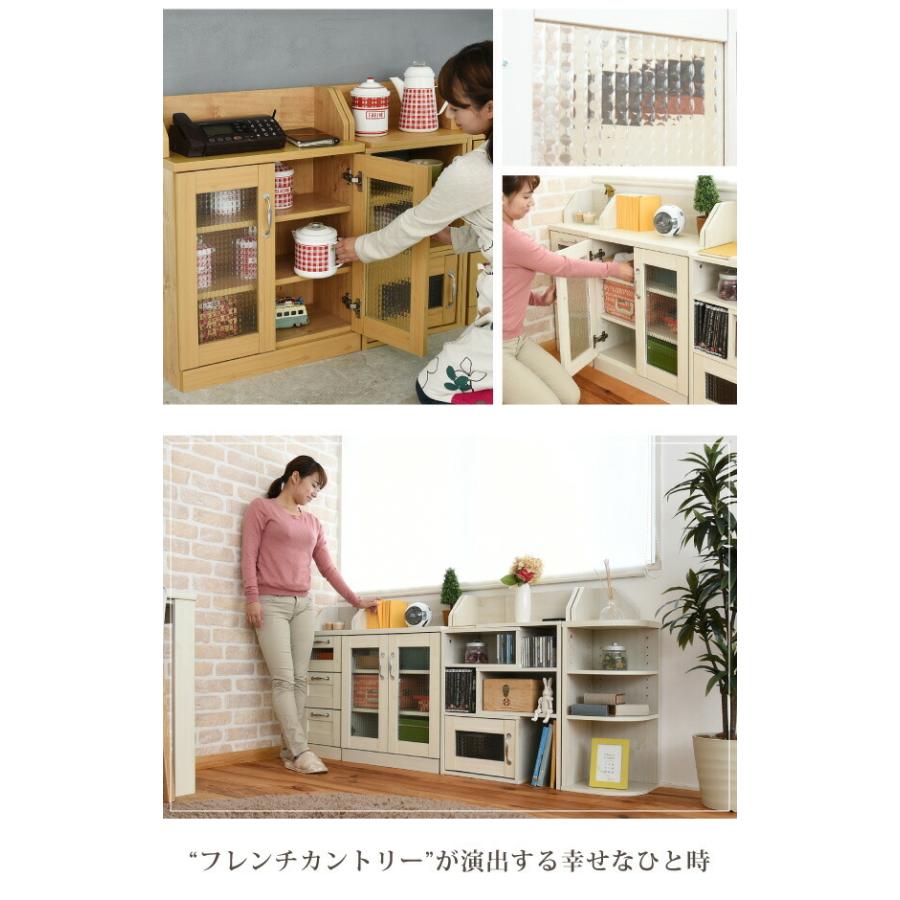 カウンター下収納 キャビネット Lycka land カントリー調 薄型 高さ80 