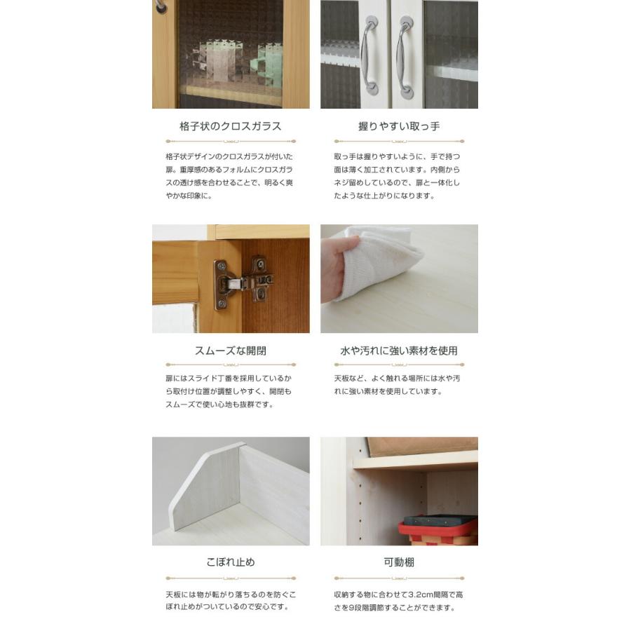 カウンター下収納 キャビネット Lycka land カントリー調 薄型 高さ80