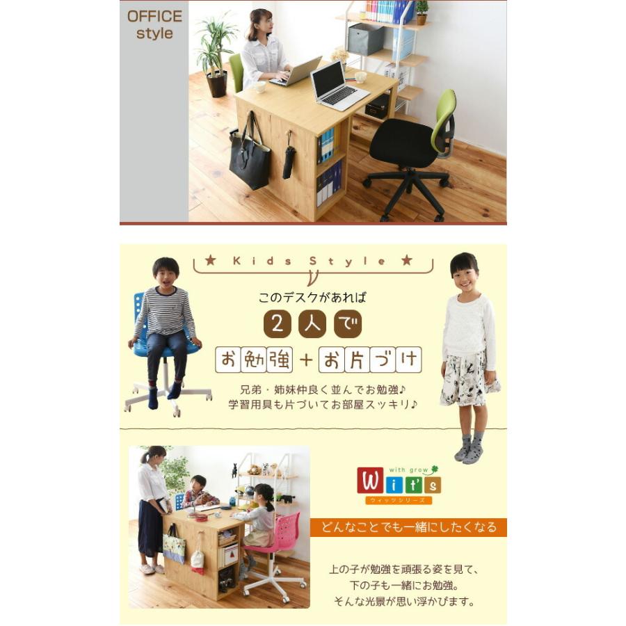 ツインデスク ラック チェスト セット 2人用 wit'sシリーズ ツインデスク ラック チェスト セット 2人用 wit'sシリーズ