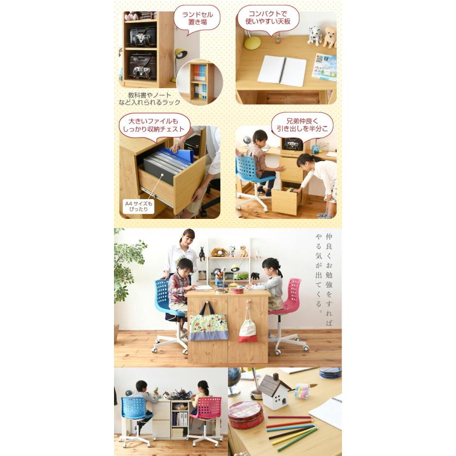 ツインデスク ラック チェスト セット 2人用 wit'sシリーズ コンパクト