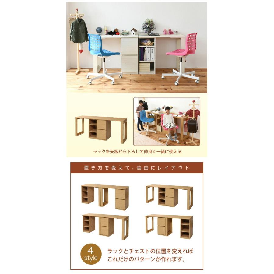 2人でも使用可能！ダブルデスク、チェスト3点セット 2人でも使用可能！ダブルデスク、チェスト3点セット 2人でも使用可能！
