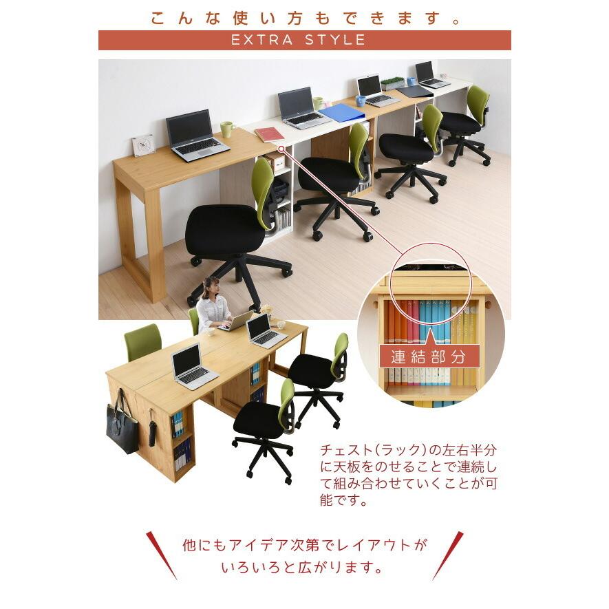 ツインデスク ラック チェスト セット 2人用 wit'sシリーズ ツインデスク ラック チェスト セット 2人用 wit'sシリーズ