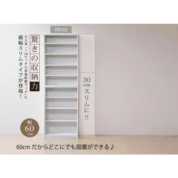文庫本ラック 幅60 上置きセット 1cmピッチ 薄型 大容量 書棚 壁面収納