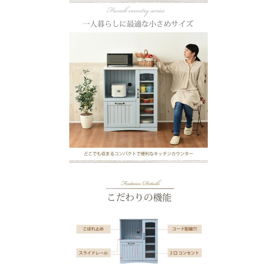 フレンチカントリー家具 キッチンカウンター 幅75 フレンチ フレンチカントリー家具 キッチンカウンター 幅75 フレンチ