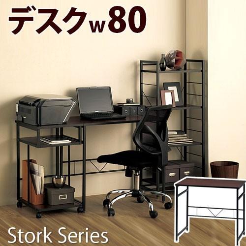 学習机　勉強机　デスク 幅80cm 奥行50cm デスク 木製 テーブル desk 机 学習デスク 勉強机