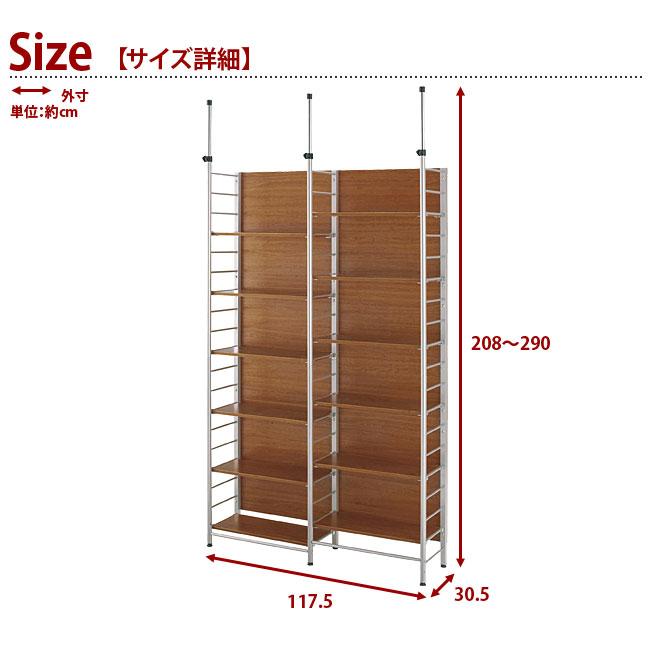 間仕切り 収納 スクリーンラック 木製 パーテーション 幅117.5cm 突っ張り 幅120｜kagudoki｜06