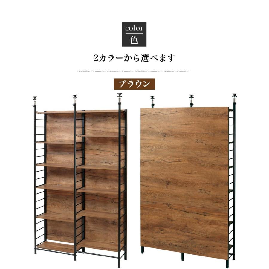 間仕切り 収納 スクリーンラック 木製 パーテーション 幅117.5cm 間仕切り 収納 スクリーンラック 木製 パーテーション 幅117.5cm