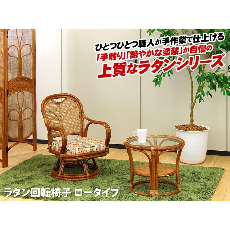 ラタンチェア 回転ロータイプ アジアン ラタン 籐 チェア 高座 ラタンチェア 回転ロータイプ アジアン ラタン 籐 チェア 高座