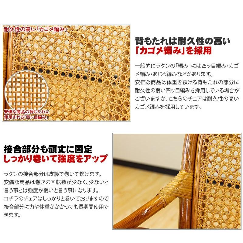ラタンチェア 回転ロータイプ アジアン ラタン 籐 チェア 高座椅子