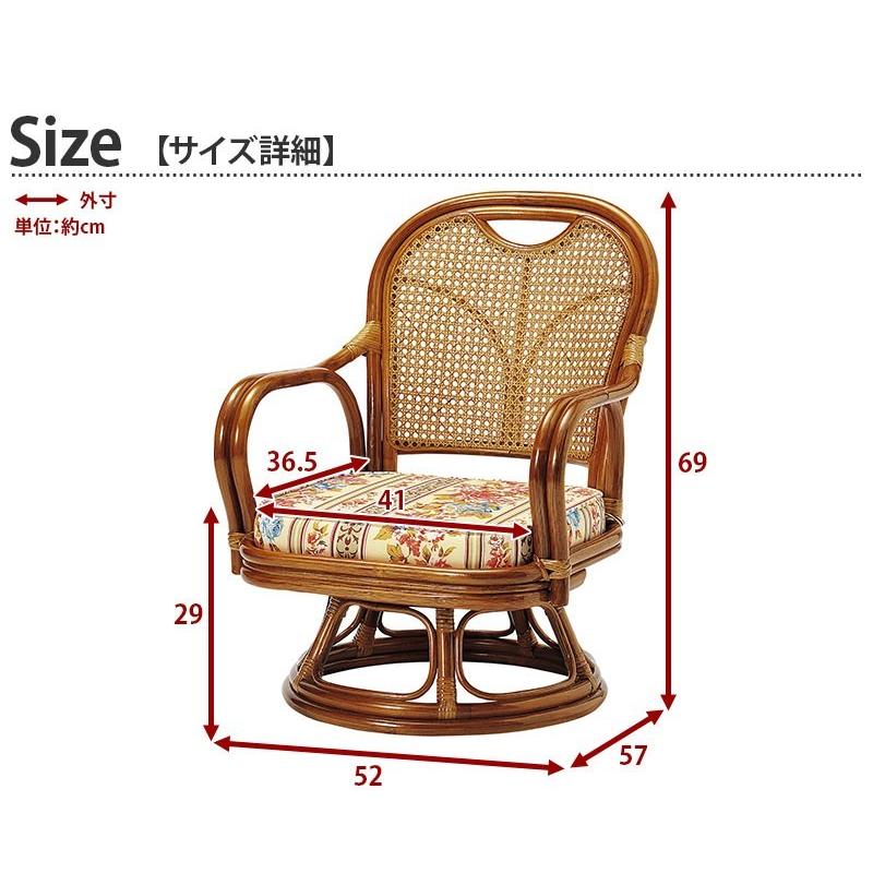 ラタンチェア 回転ロータイプ アジアン ラタン 籐 チェア 高座 ラタンチェア 回転ロータイプ アジアン ラタン 籐 チェア 高座