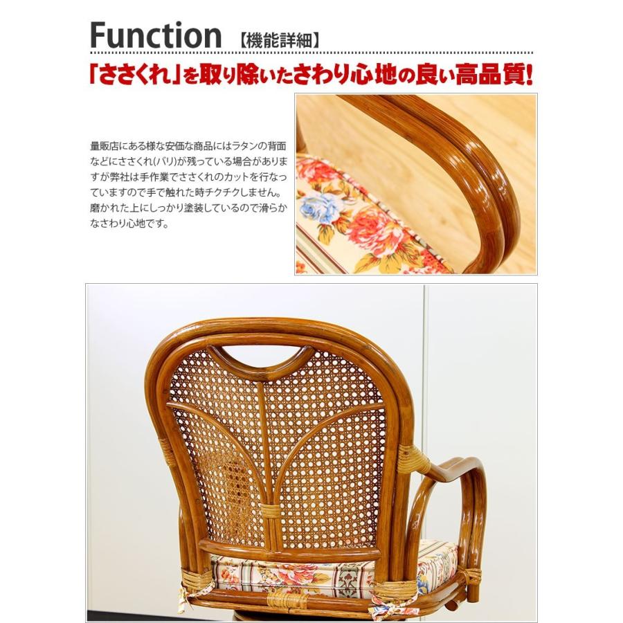籐椅子 ラタン チェア 回転ミドルタイプ 籐家具 籐 高座椅子 アジアン