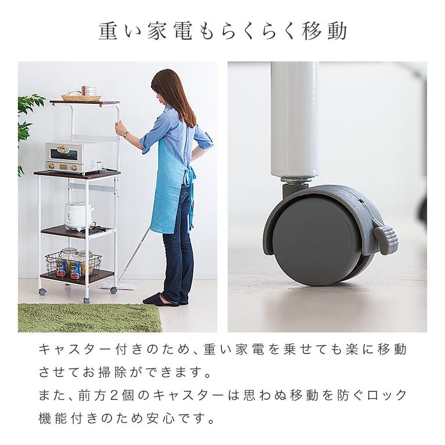 レンジワゴン　レンジ台　キッチンラック　キャスター付 dショッピング |大型レンジ対応 レンジ台 幅57 奥行き45.5 高さ