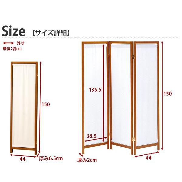 衝立 木製 スクリーン 帆布 3面 3連 おしゃれ 間仕切り｜kagudoki｜05