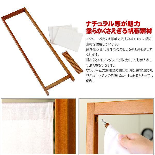 衝立 木製 帆布 4面 4連 パーテーション おしゃれ 間仕切り スクリーン
