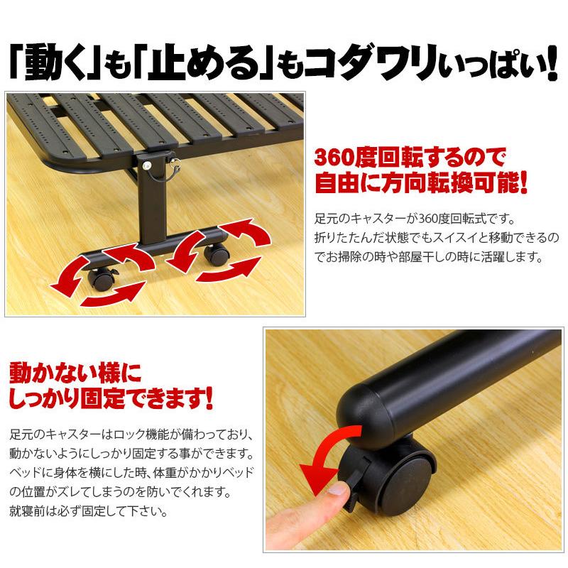 ベッド 折りたたみ シングル スノコ 樹脂 すのこ すのこベッド 寝具 折畳み 樹脂すのこ折り畳みベッド シングルサイズ 桐すのこ 折りたたみベット｜kagudoki｜13