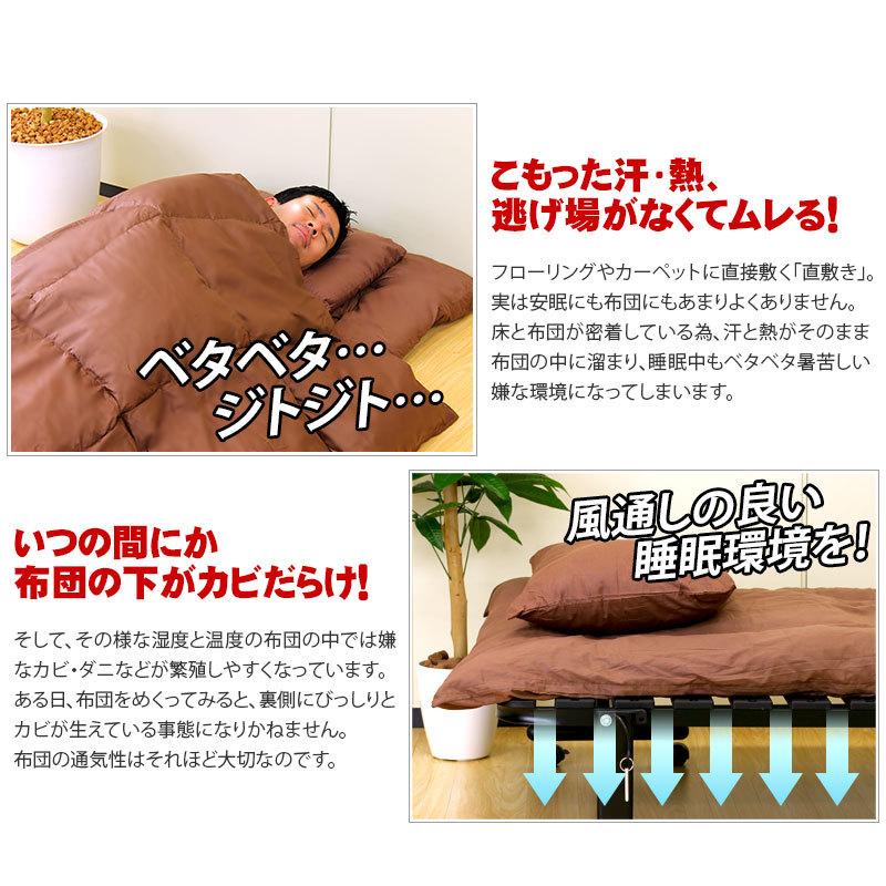 ベッド 折りたたみ シングル スノコ 樹脂 すのこ すのこベッド 寝具 折畳み 樹脂すのこ折り畳みベッド シングルサイズ 桐すのこ 折りたたみベット｜kagudoki｜06