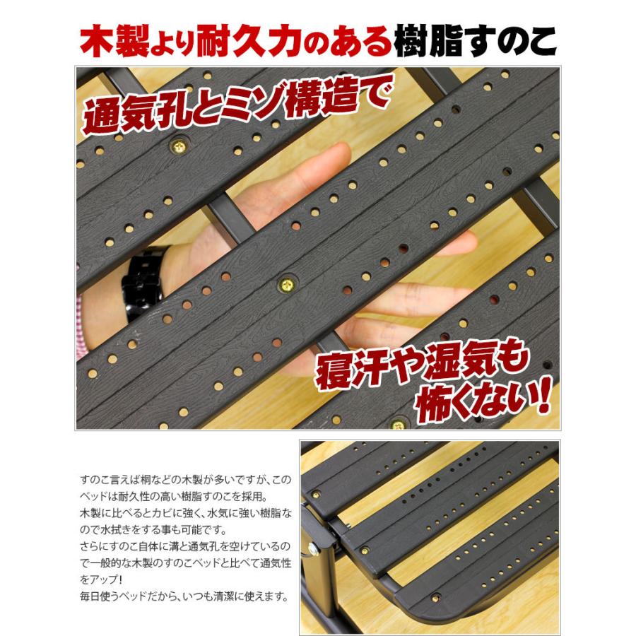 折りたたみ抗菌樹脂すのこベッド 組立不要折りたたみ樹脂すのこベッド: 寝具／はぴねすくらぶ