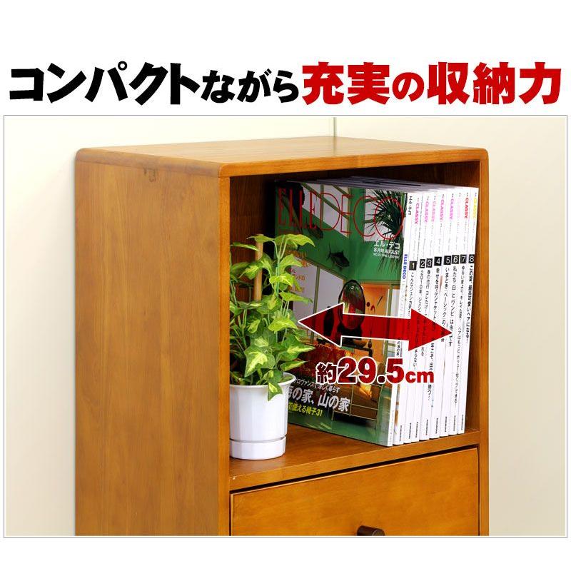ココア チェスト 天然木 スリムタイプ 脚付き デスク横チェスト 箪笥