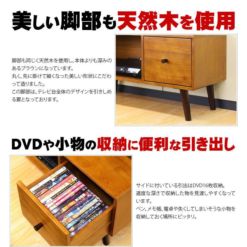 美品 ナチュラル木目ローボード テレビ台 幅90cm 北欧風 　250720-9 東谷 テレビ台 150 おしゃれ ローボード 収納 北欧 テレビボード TV台