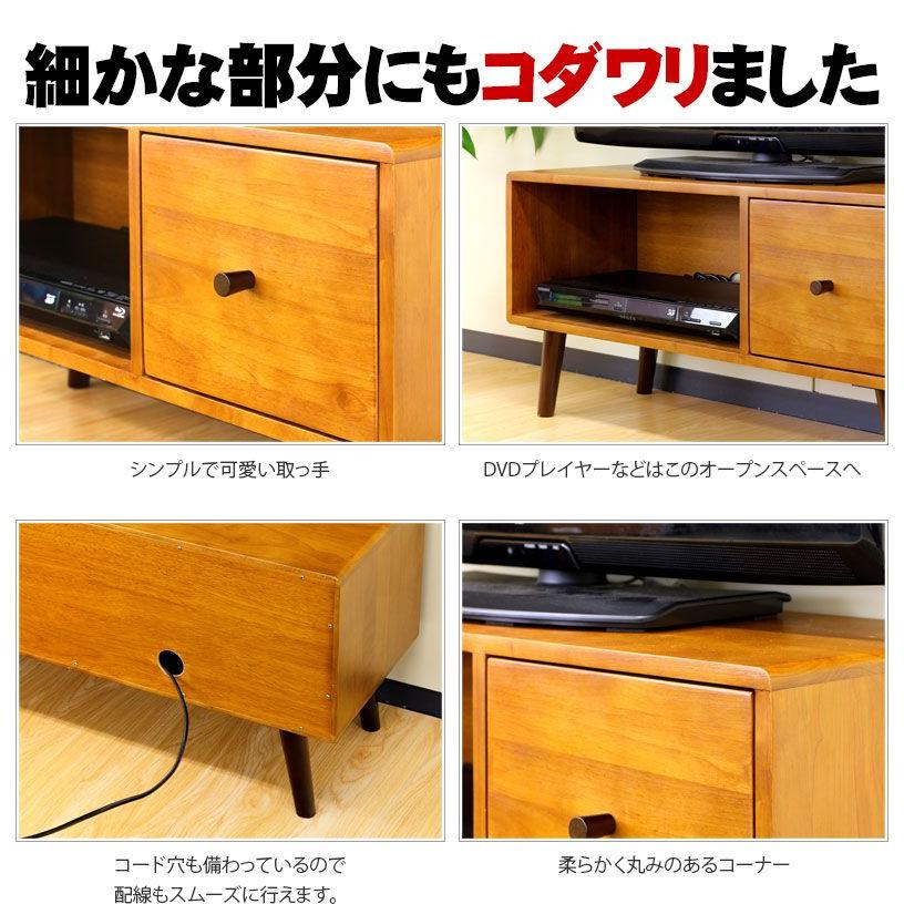 ★★kソルト★★★!!ローボード★テレビ台引き出し付き 楽天市場】5/5(火)限定！1000円OFFクーポン配布中♪ 【現在庫限り