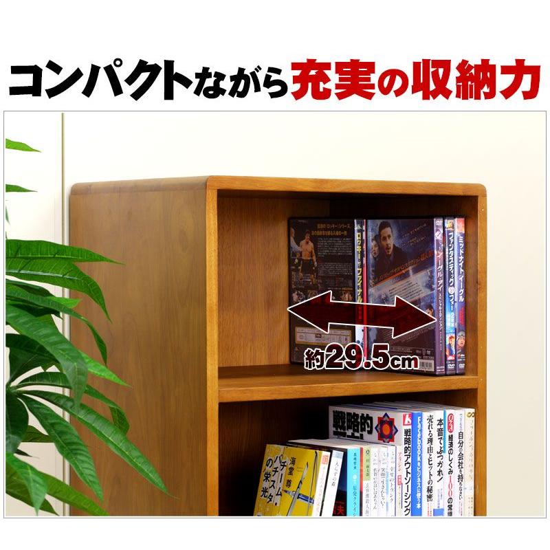 ココア ラック 本棚 書棚 天然木 脚付き オープンラック 多目的