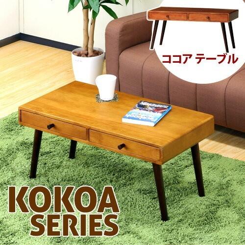センターテーブル リビング ローテーブル ちゃぶ台 木目 木製 北欧