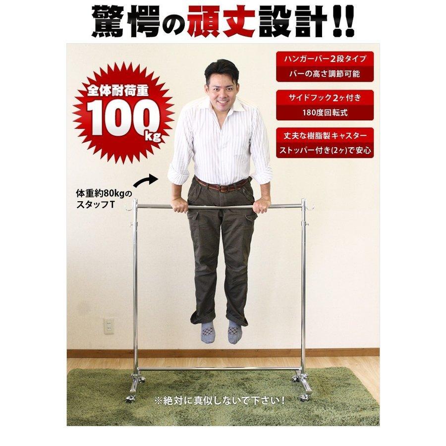 ハンガーラック 業務用 スチールハンガーラック キャスター付き 耐荷重