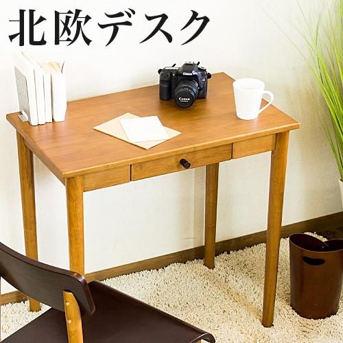 ライティングデスク 北欧モダン 天然木製 無垢材 スタンダード 送料  