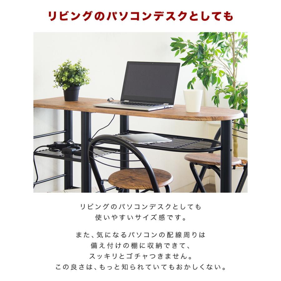 バーテーブル チェアー 3点セット 木製 スチール製 棚付き セット 送料
