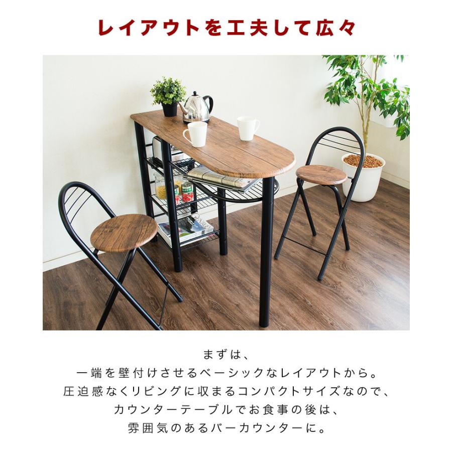 カウンターテーブル 3点セット 天然木 ナチュラル チェア テーブル バーテーブル チェアー 3点セット 木製 スチール製 棚付き セット 送料