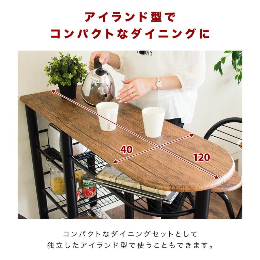 木製カウンターテーブル、チェアセット カウンターテーブル 3点セット 幅1100×奥行470×高さ865mm カウンター