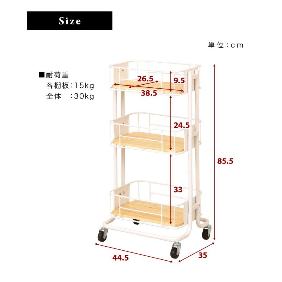 美容室ワゴン キャスター付き3段ラック アイアン ウッド｜kagudoki｜14