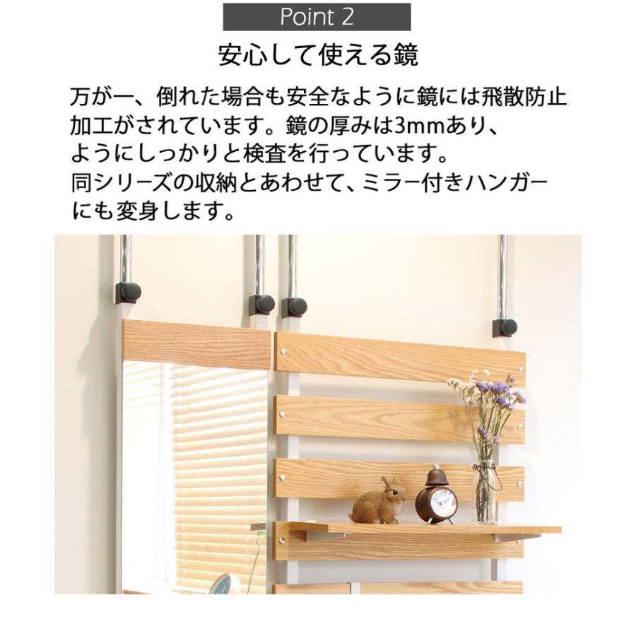 突っ張りミラー 幅30 スリム 鏡 全身鏡 ミラー 壁面 おしゃれ 突っ張り