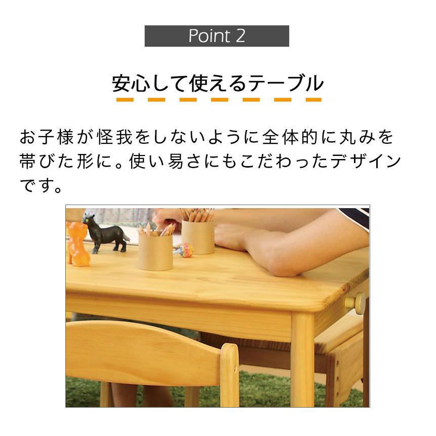 キッズテーブル 子供用 机 幅60 デスク 高さ調節 昇降 ナチュラル