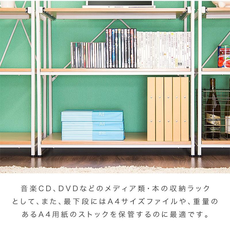 キッチンラック ６段 幅75 木製棚板 可動棚 スライド棚 高さ180cm スリム｜kagudoki｜13