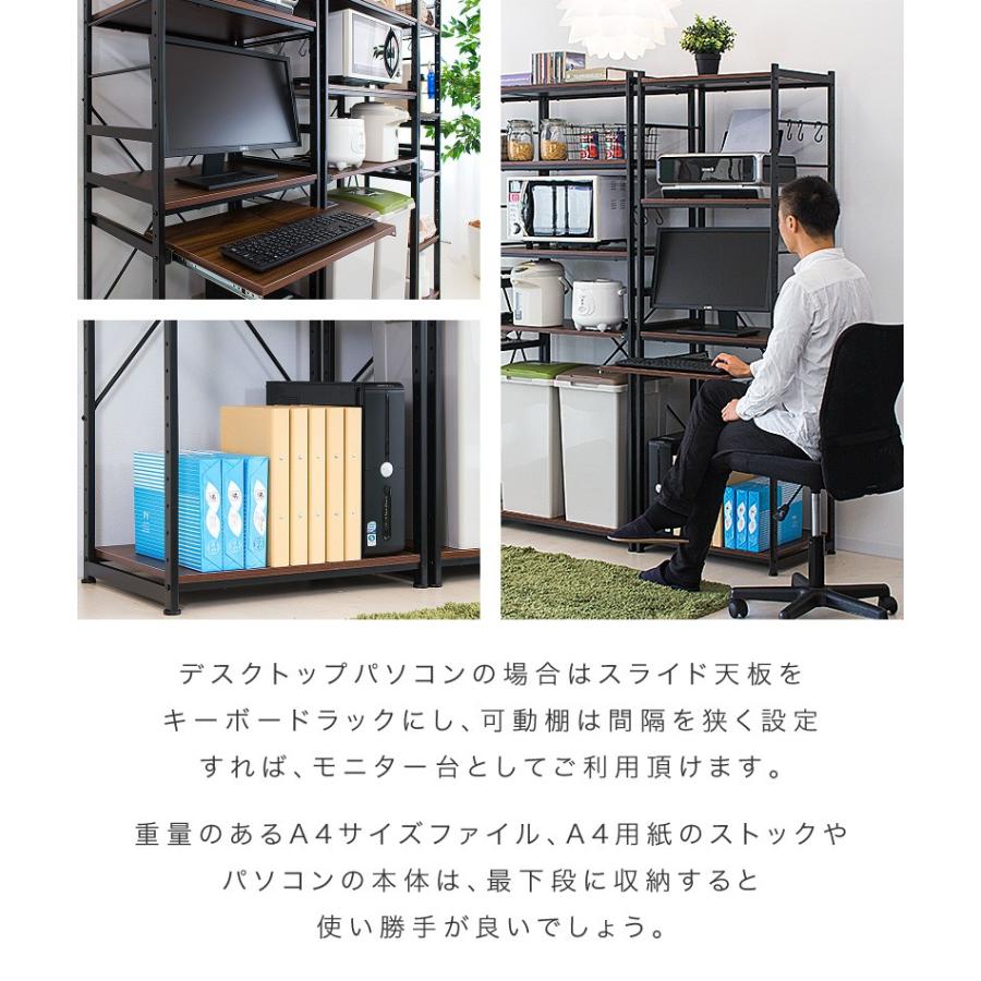 キッチンラック ６段 幅75 木製棚板 可動棚 スライド棚 高さ180cm スリム｜kagudoki｜14
