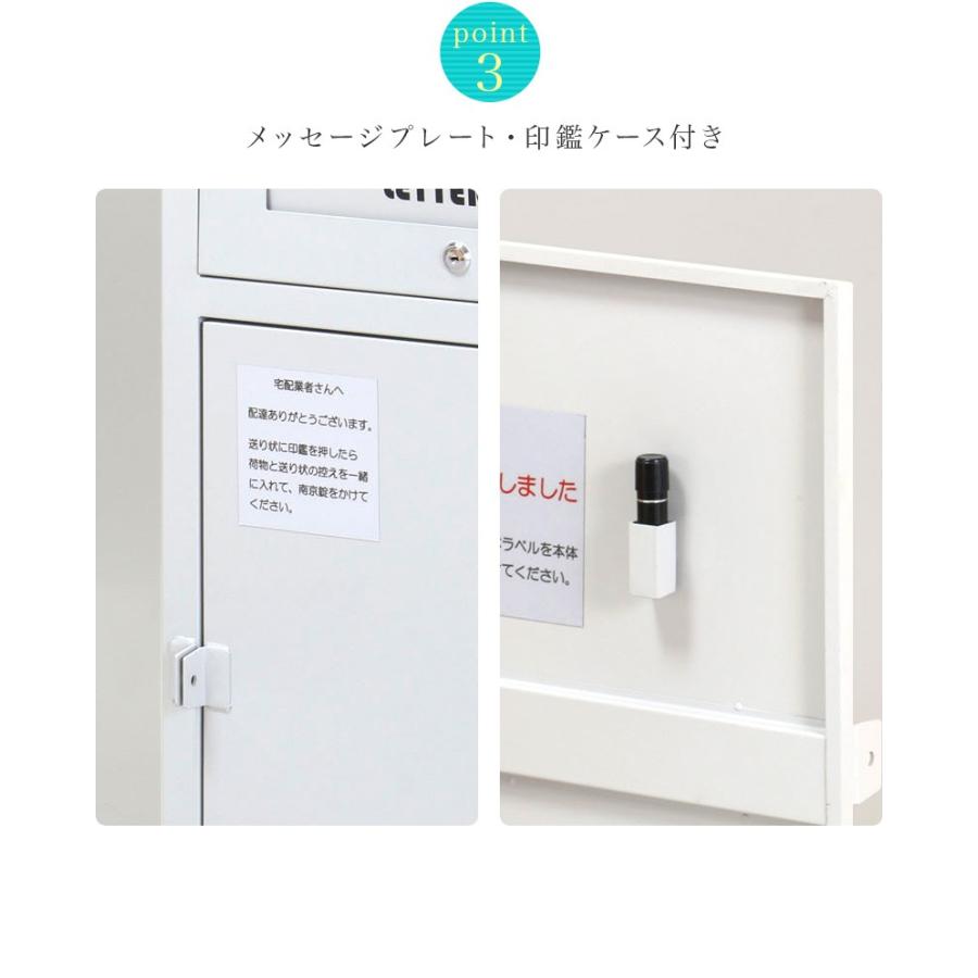 【アウトレット品】 宅配ボックス おしゃれ 置き型 ポスト 大容量 一戸建 大きい 白 黒 約60cm幅 高齢 盗難 非接触 工事不要 戸建て用 留守 不在受取 【2753638956】(14390円)