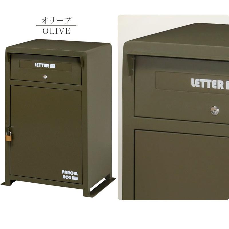 【アウトレット品】 宅配ボックス おしゃれ 置き型 ポスト 大容量 一戸建 大きい 白 黒 約60cm幅 高齢 盗難 非接触 工事不要 戸建て用 留守 不在受取 【2753638956】(14390円)