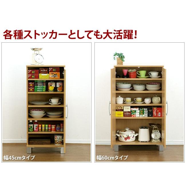 下駄箱 シューズボックス 扉付き 玄関収納 幅45 送料無料 省スペース