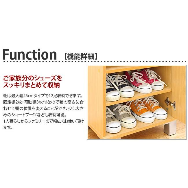 下駄箱 シューズボックス 扉付き 玄関収納 幅45 送料無料 省スペース 幅45cm ワンドア シューズラック おしゃれ 靴箱 クツ箱 リビング すき間収納の画像