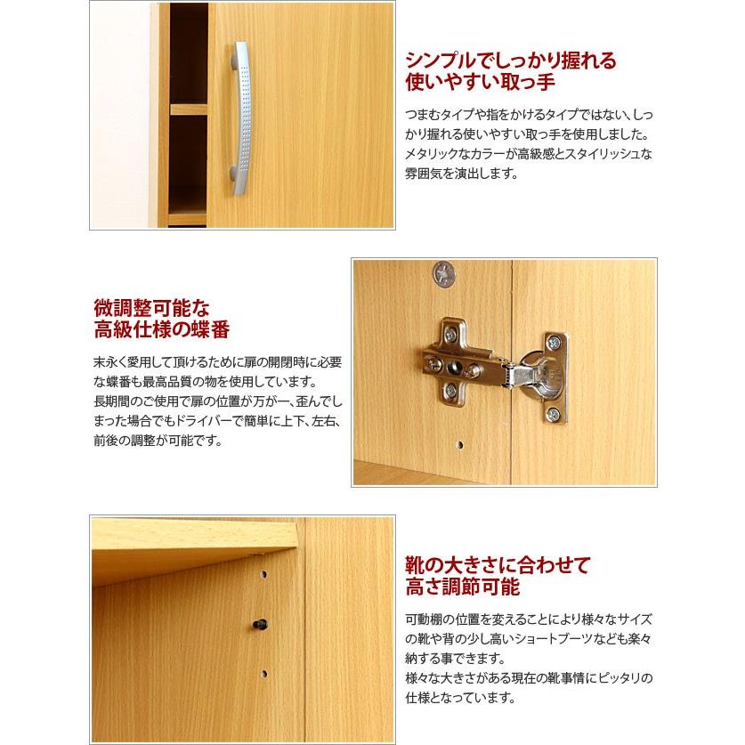 下駄箱 シューズボックス 扉付き 玄関収納 幅45 送料無料 省スペース 幅45cm ワンドア シューズラック おしゃれ 靴箱 クツ箱 リビング すき間収納の画像