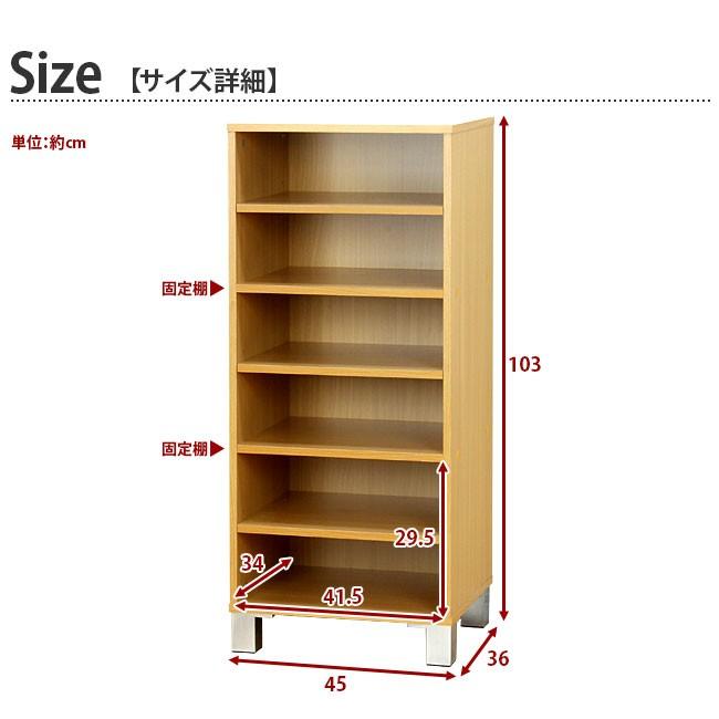 シューズボックス オープン シューズラック 下駄箱 幅45 小型 シューズボックス オープン シューズラック 下駄箱 幅45 小型