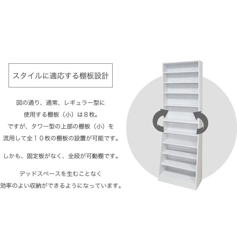 書棚 本棚 幅60 木製 薄型 壁面収納 ラック シェルフ SOHO 背面美人
